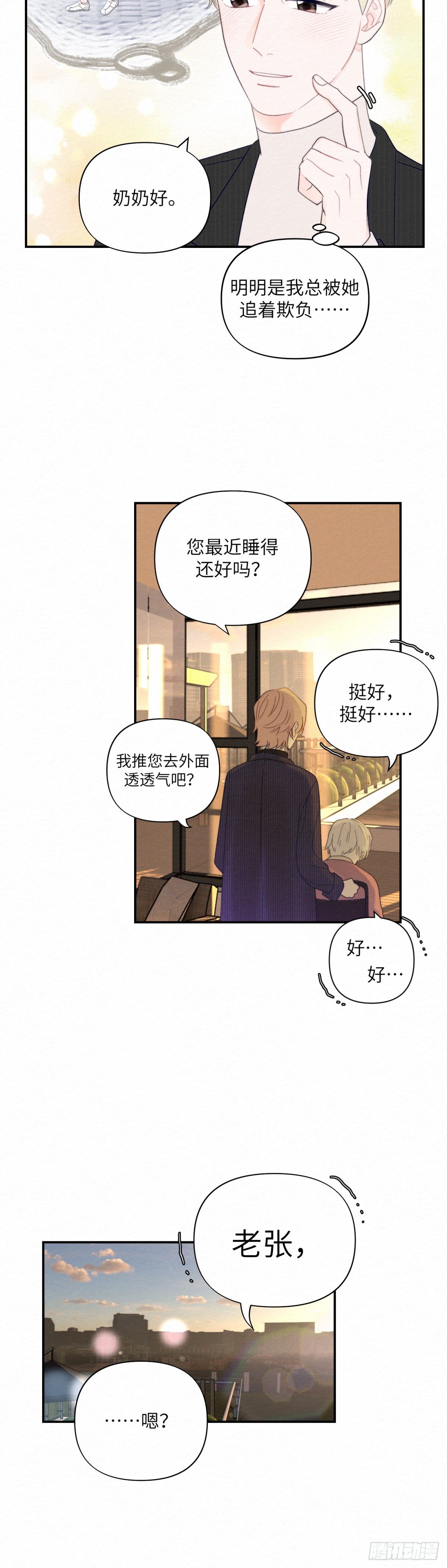 第10话5