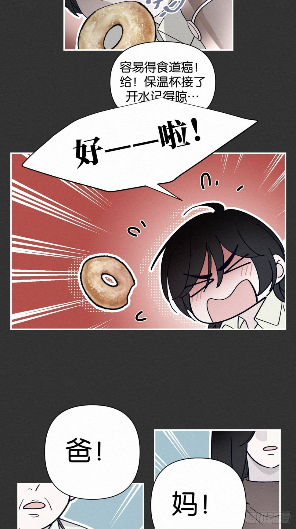 第5话26