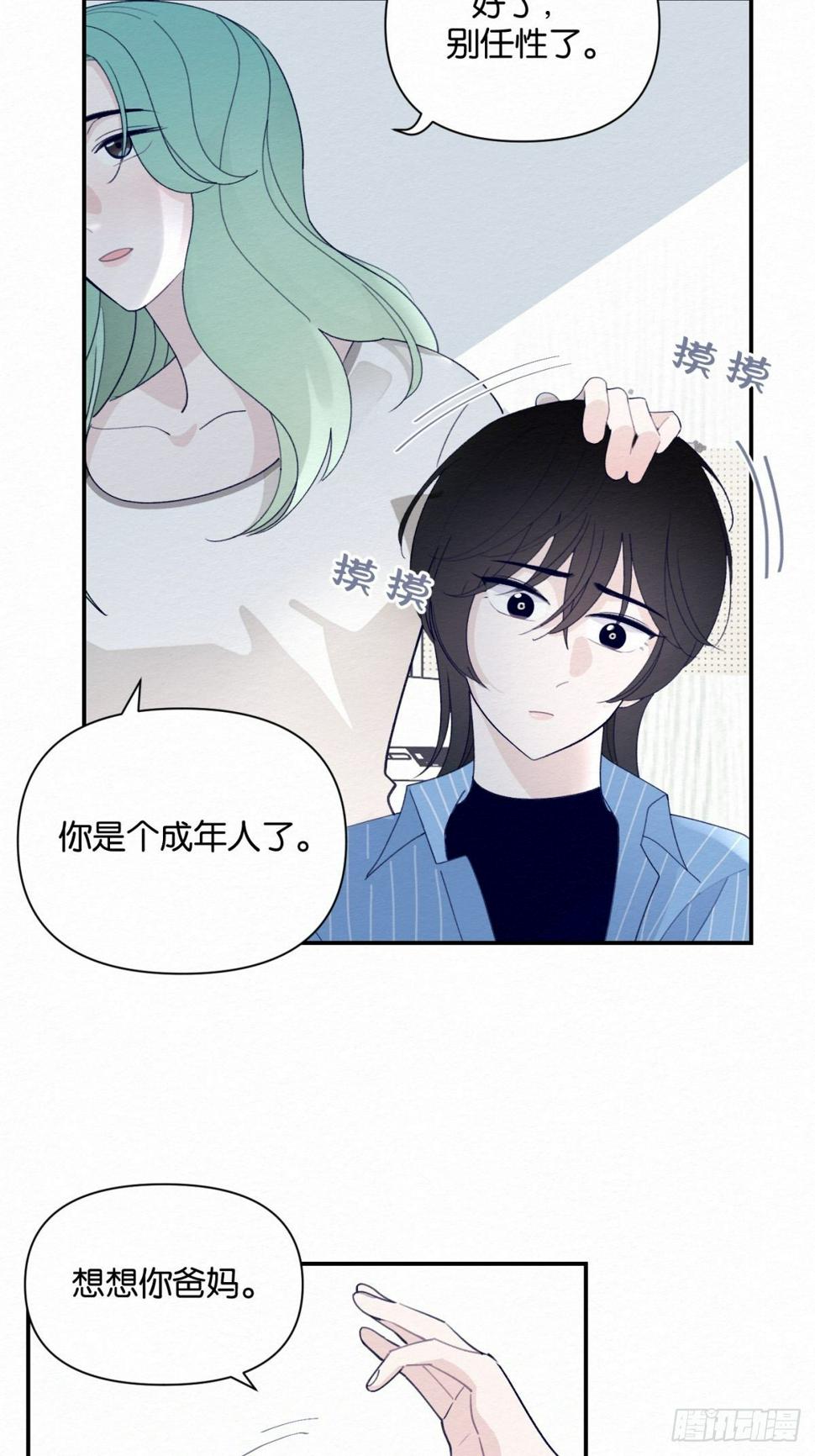第5话21