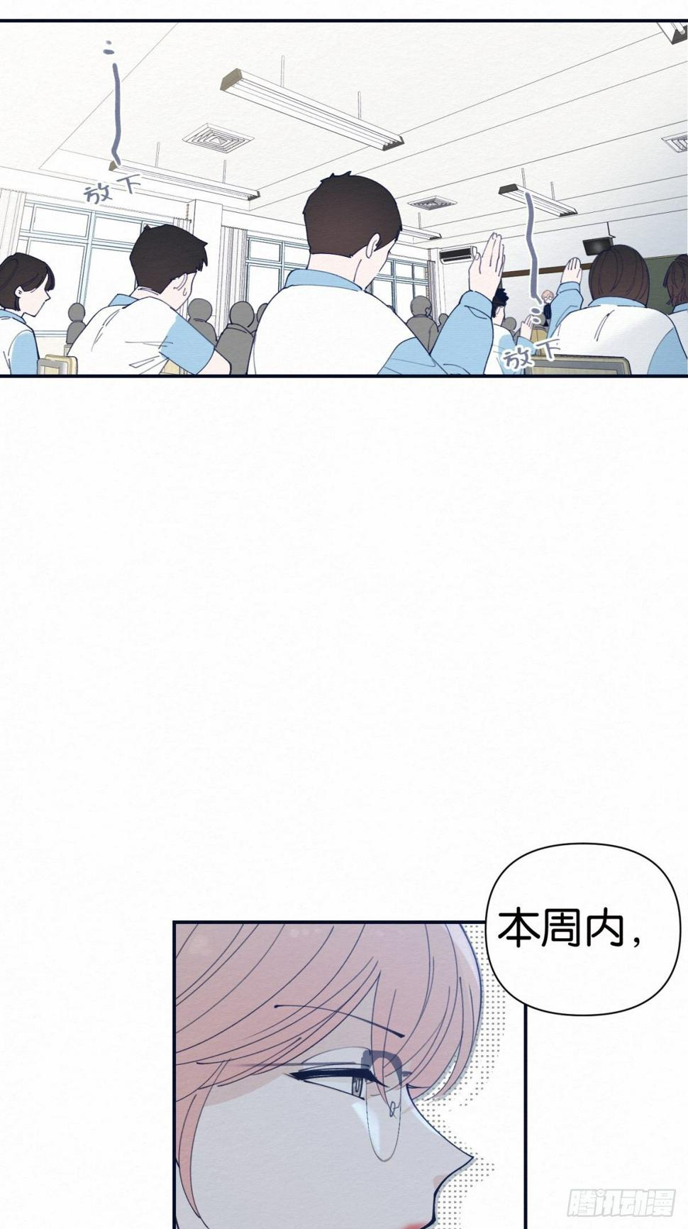 第3话31