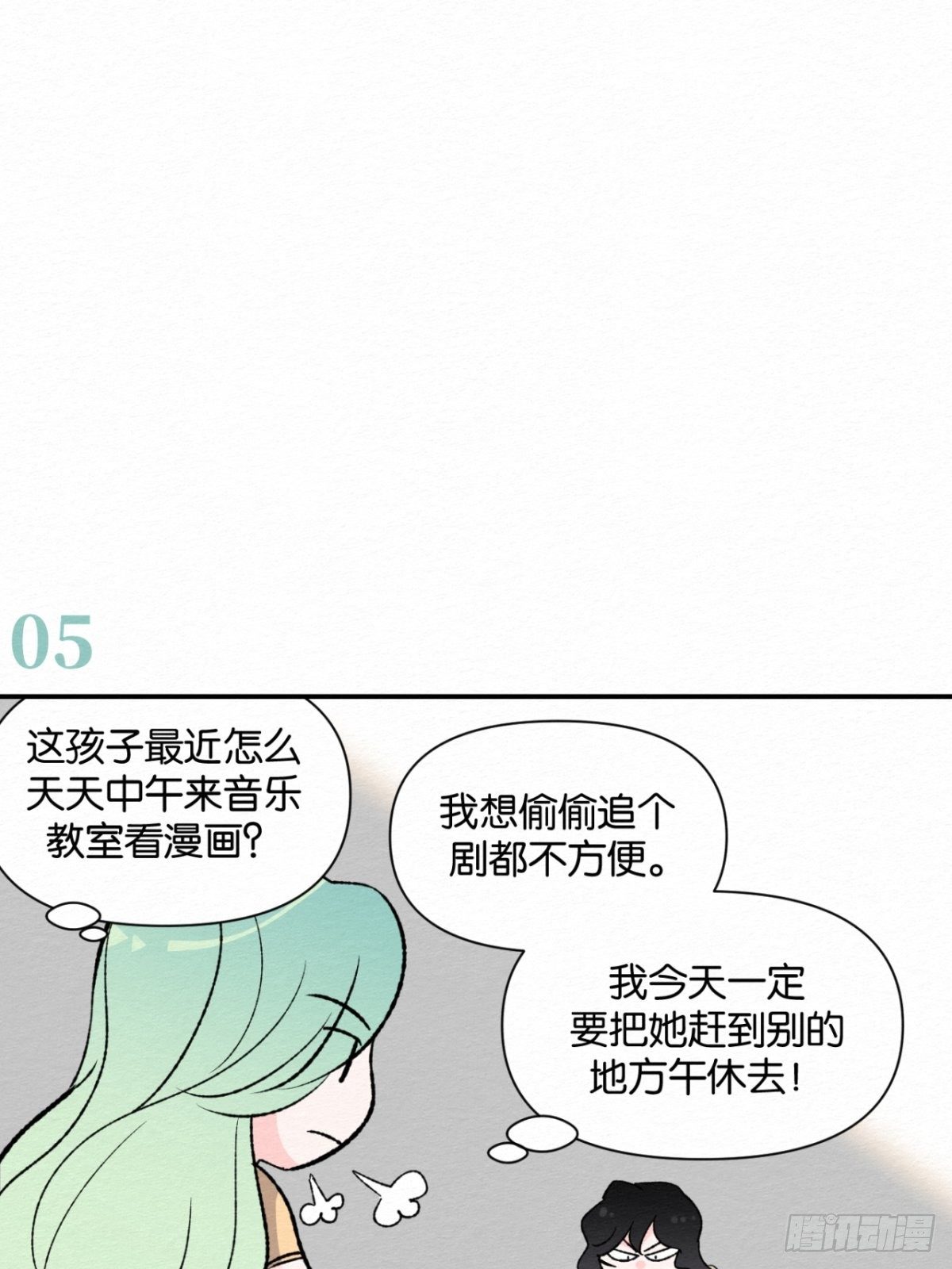 第8.5话12