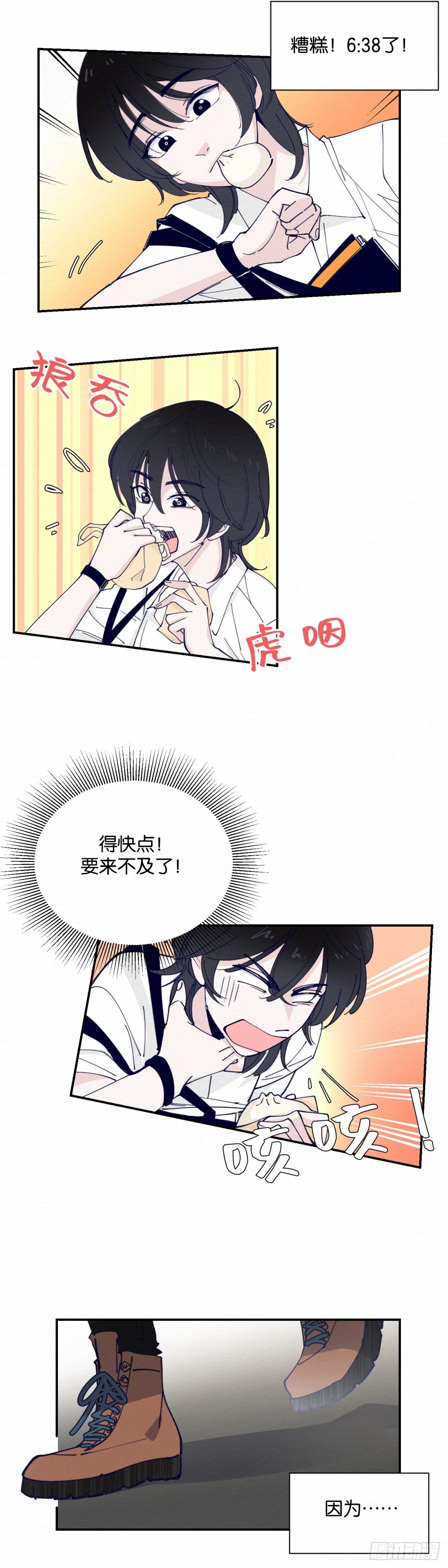 第1话3
