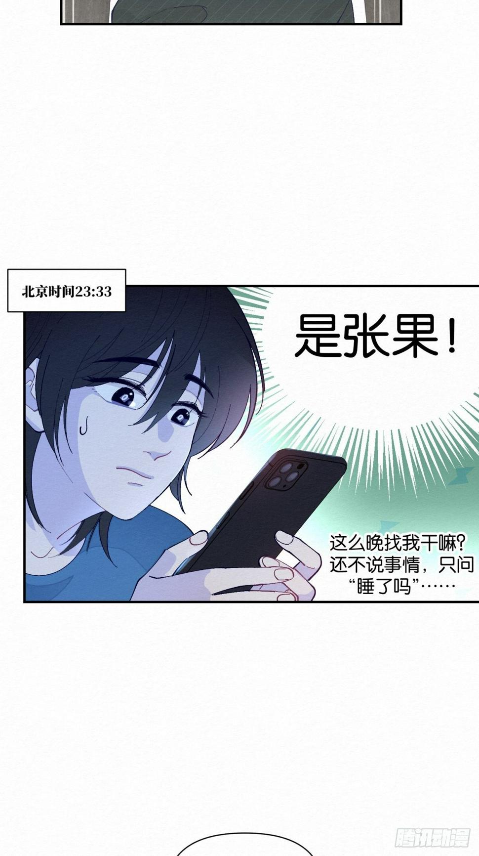 第6话3