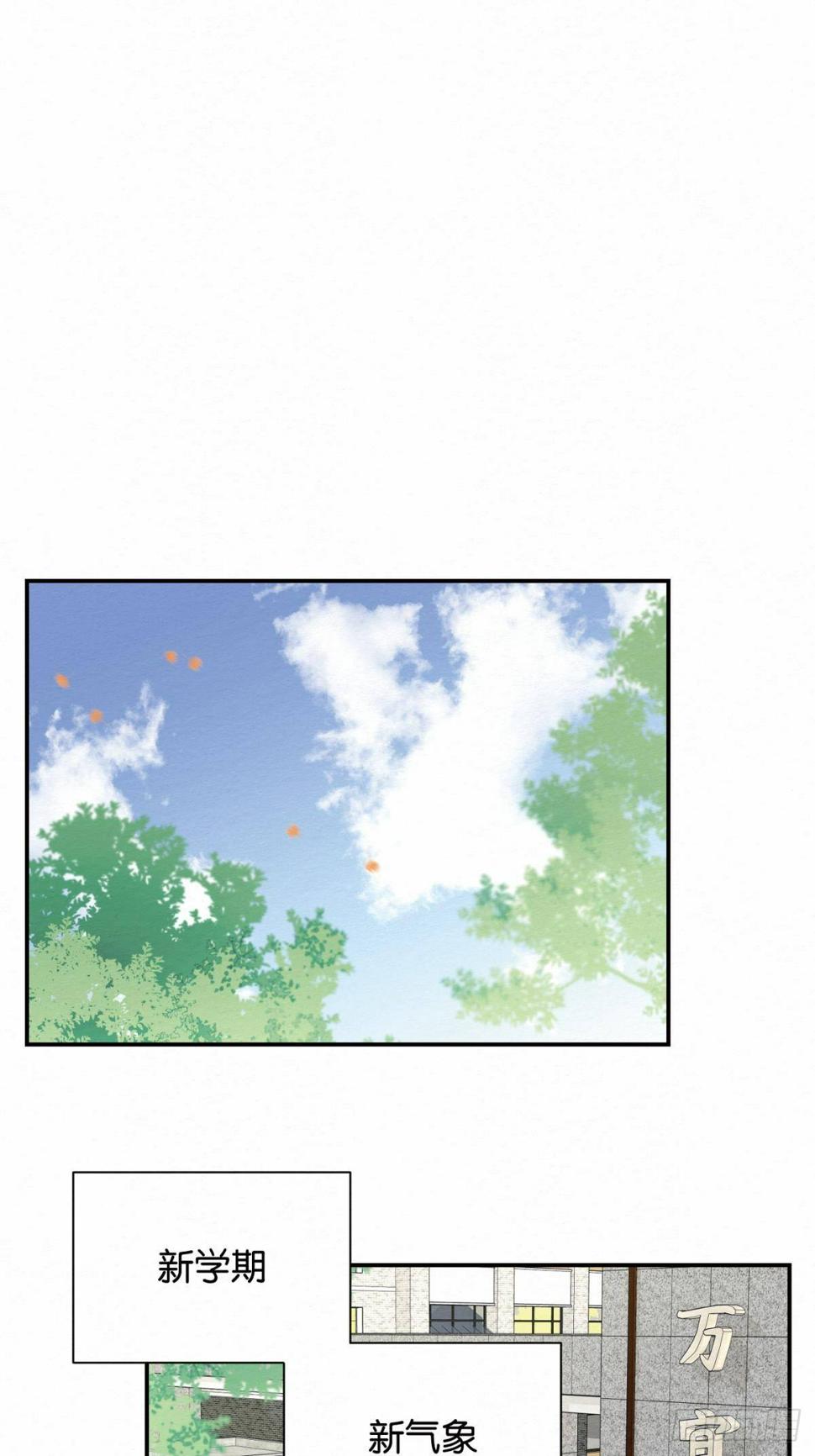 第3话13