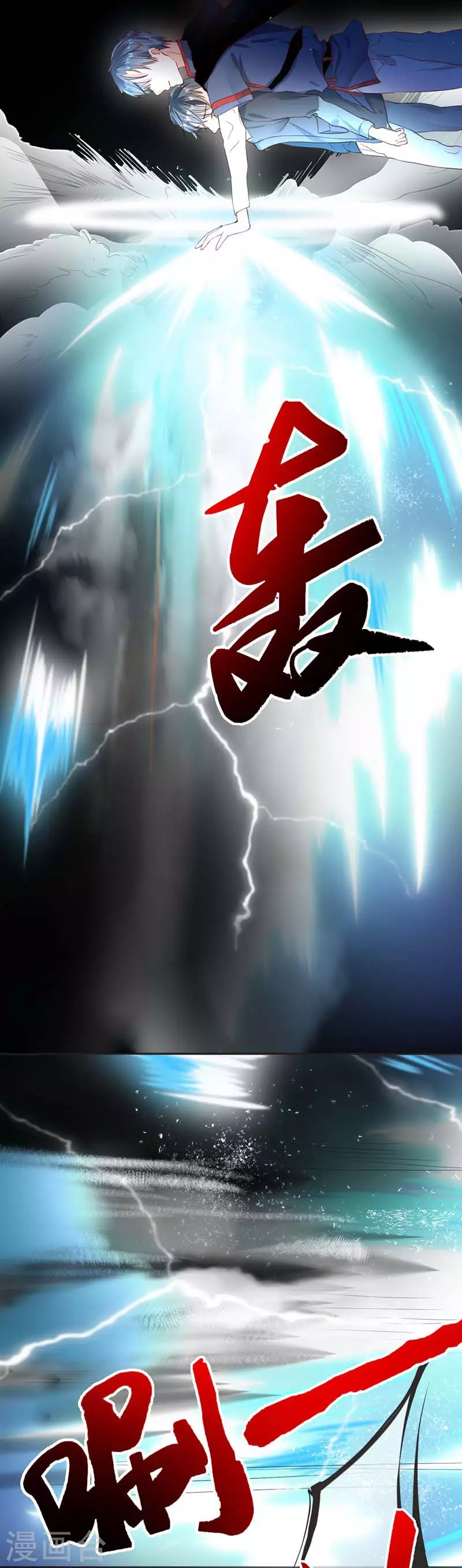 第1话17