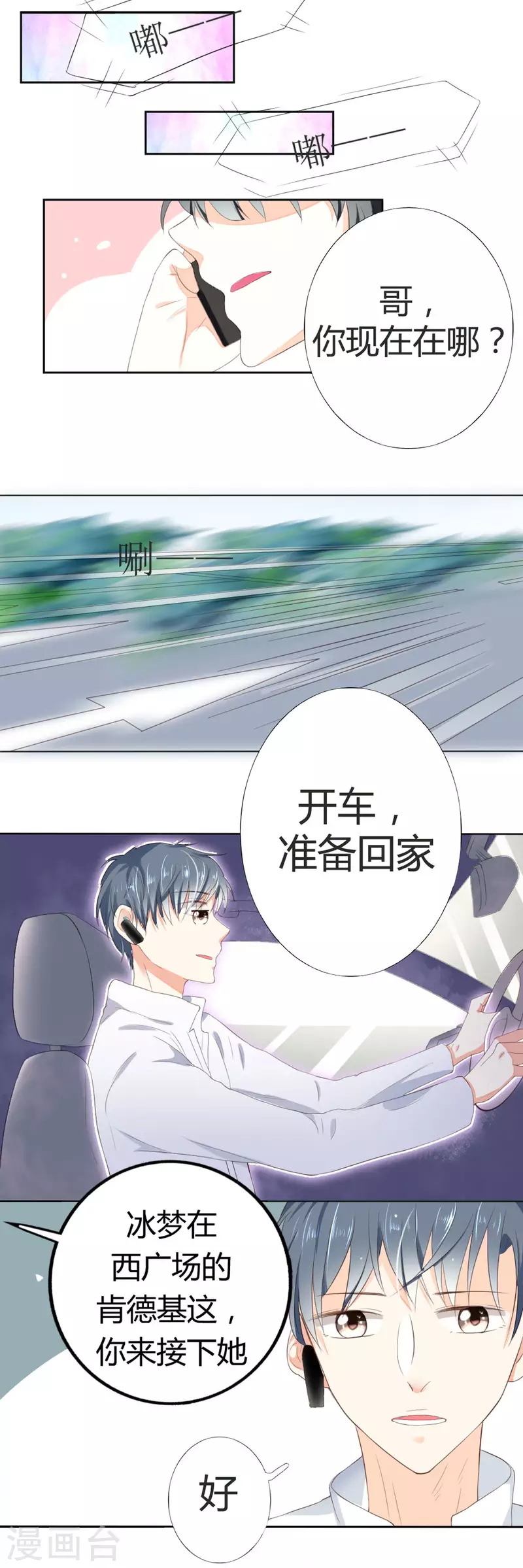 第9话1