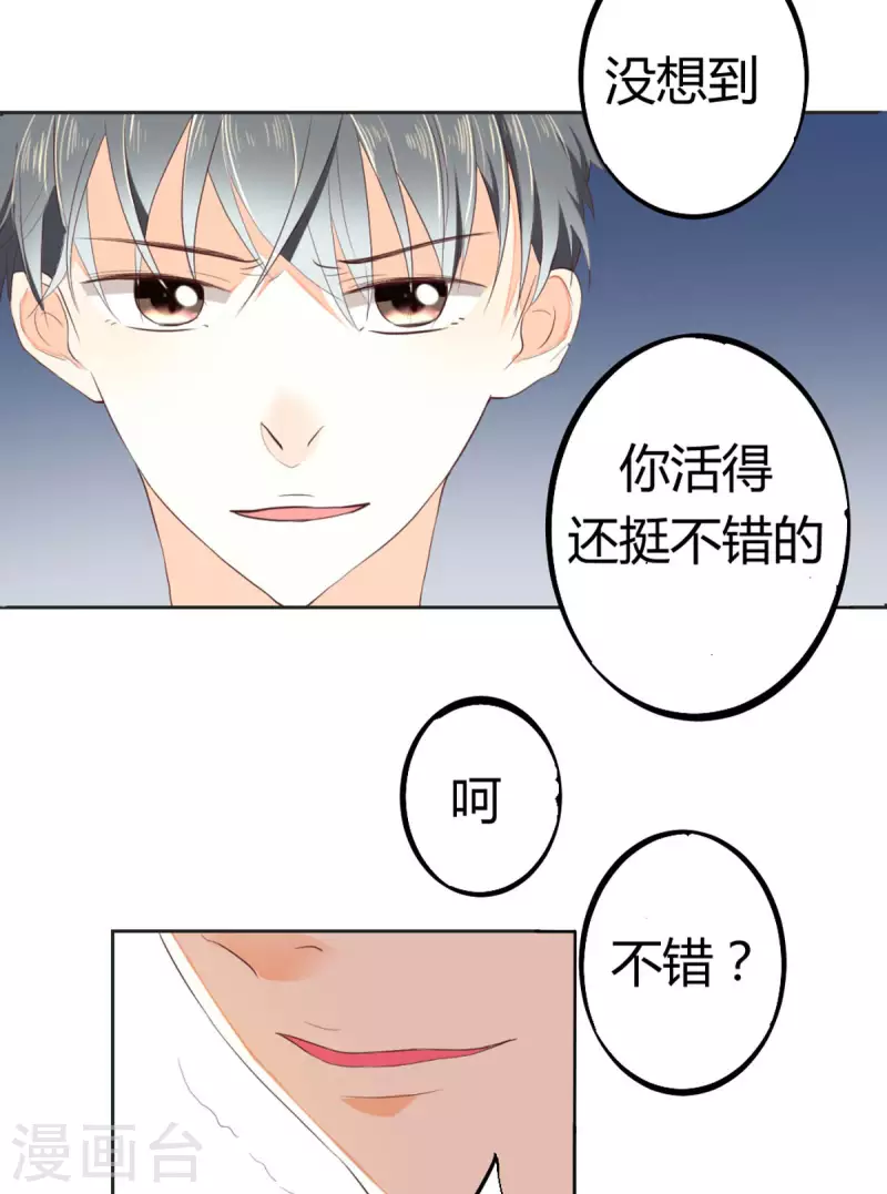 第8话9