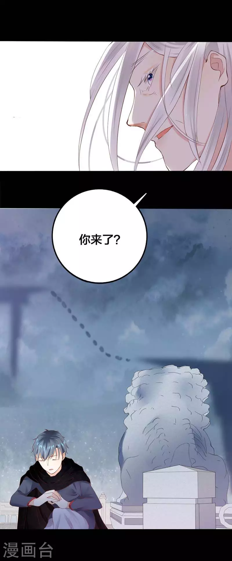 第1话2