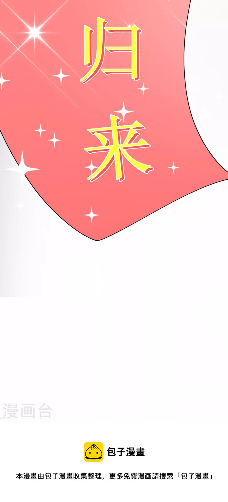 圣诞加量24