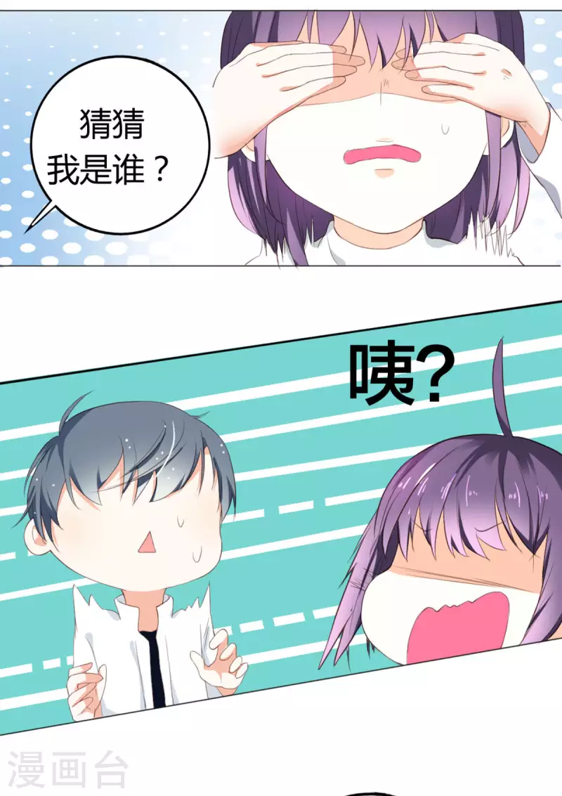 第9话8