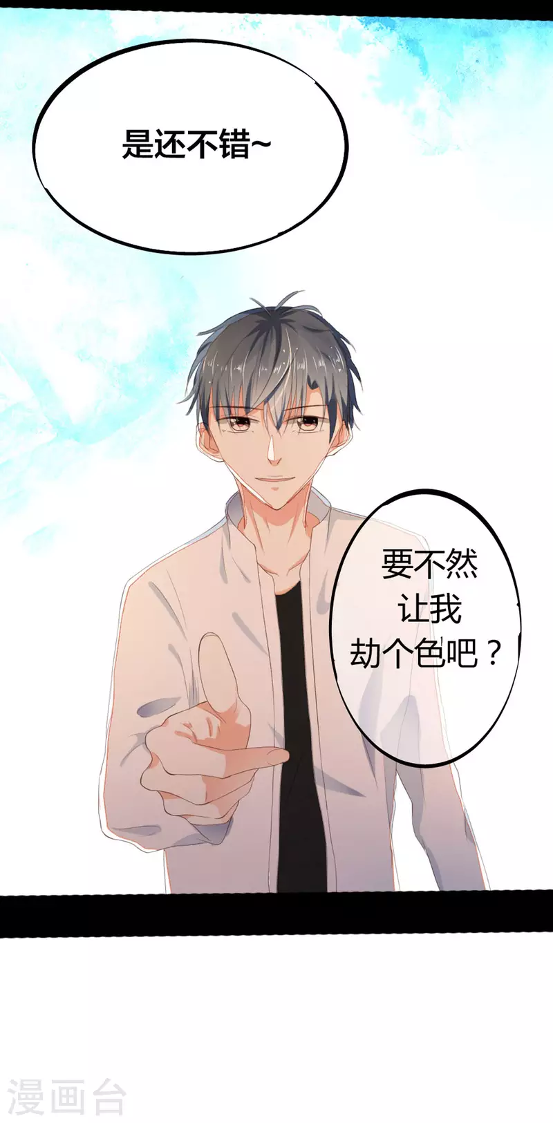 第10话5