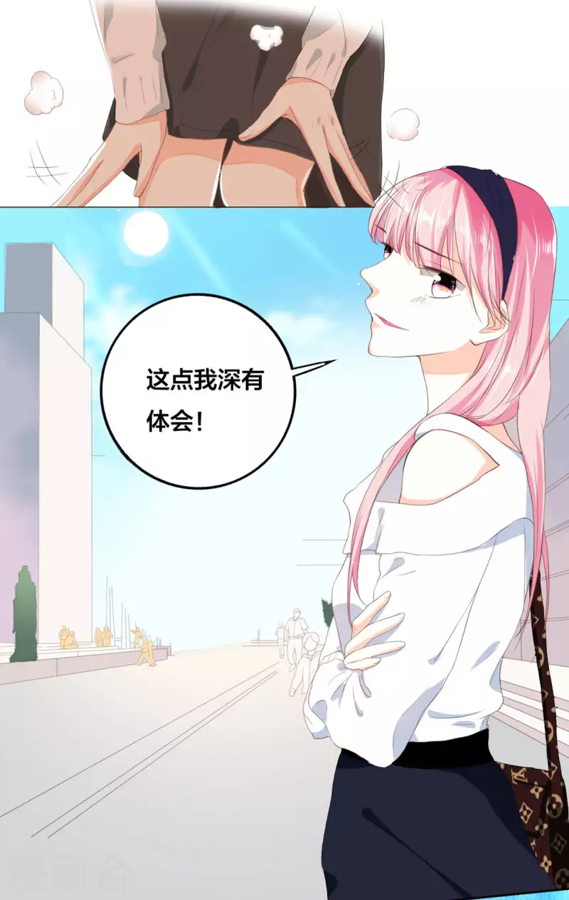 第9话6