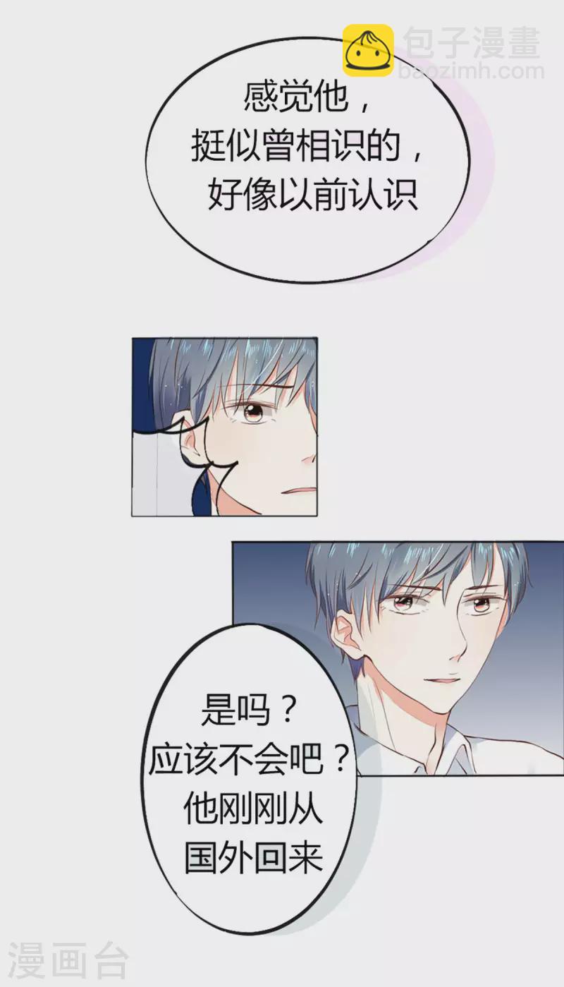 第5话13