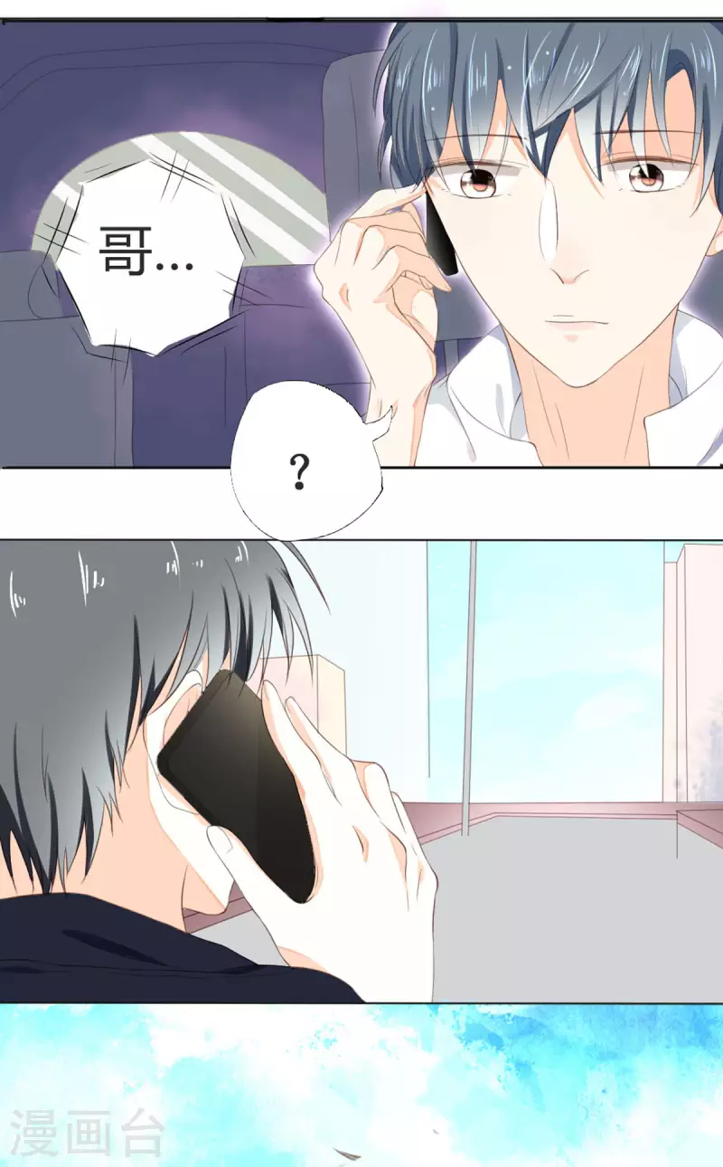 第9话2