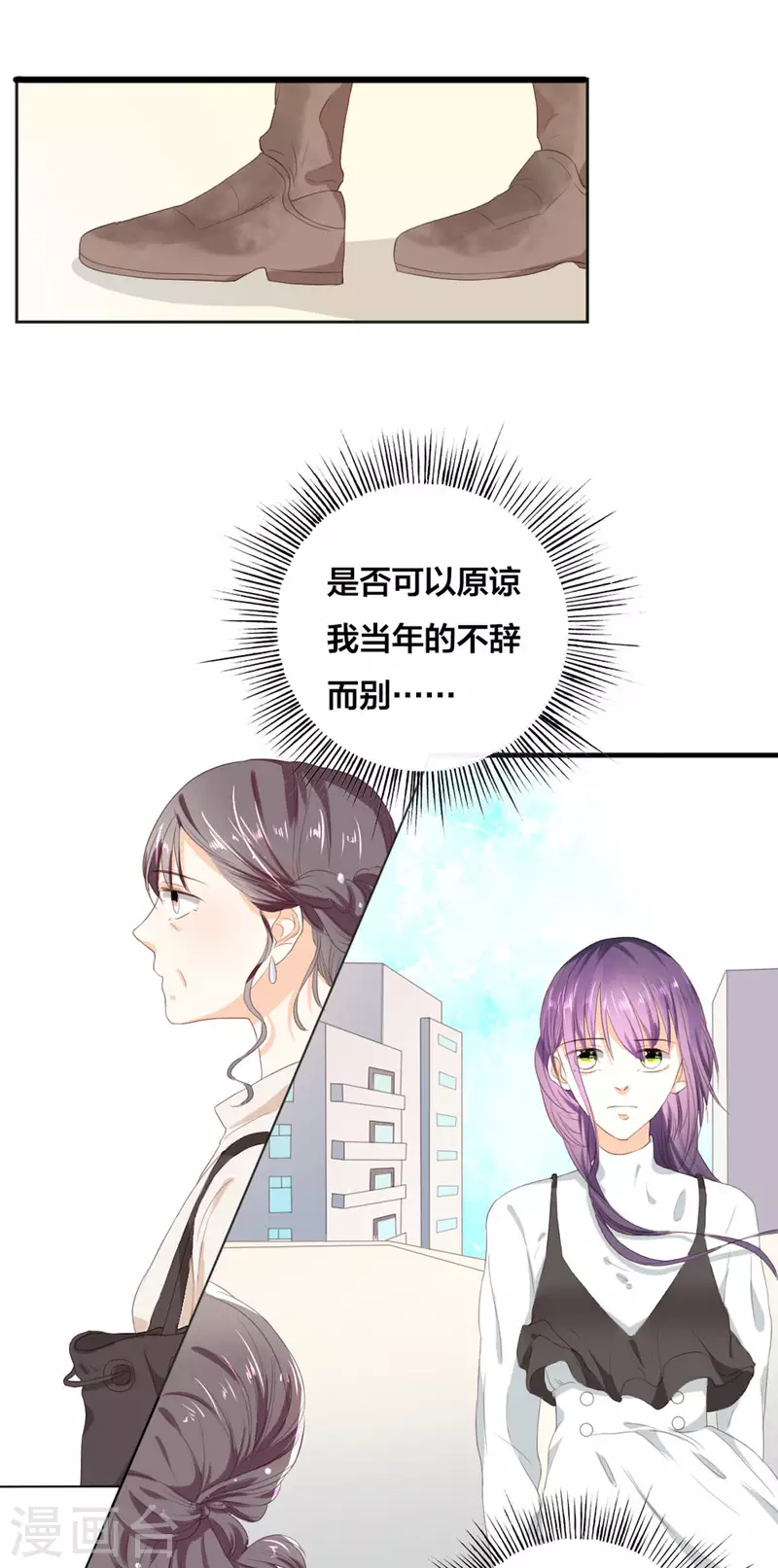 第10话8