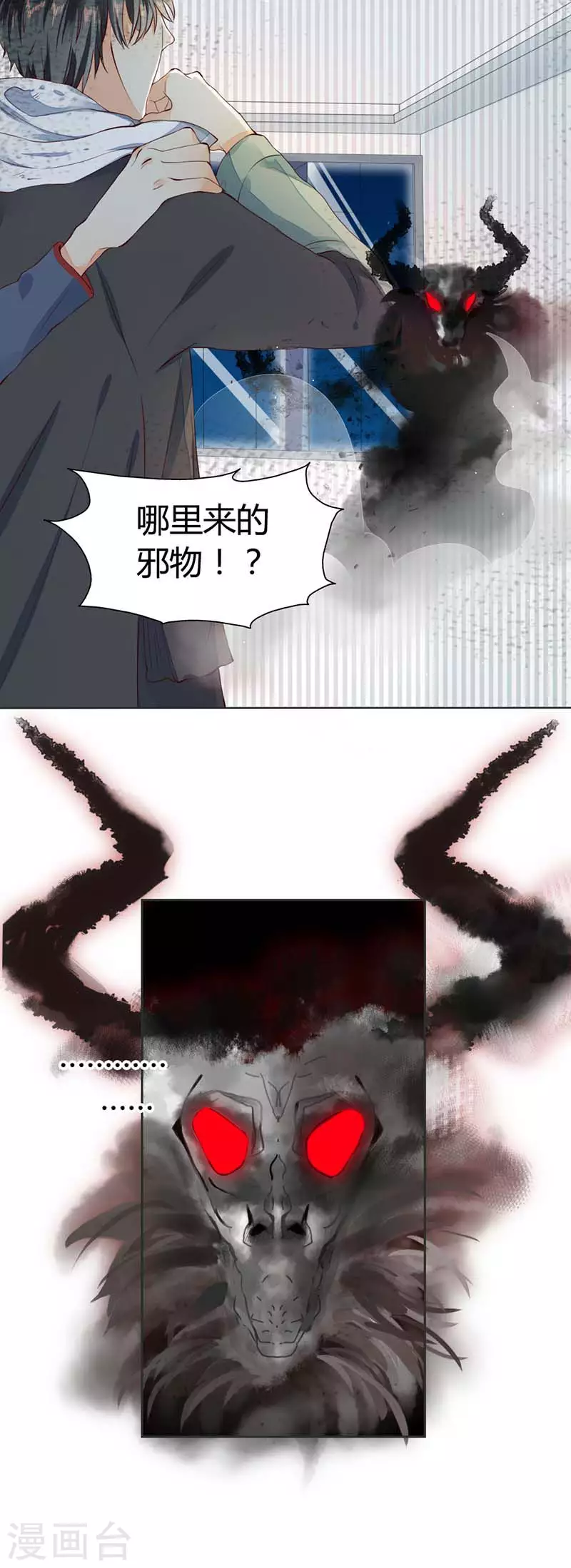 第1话15
