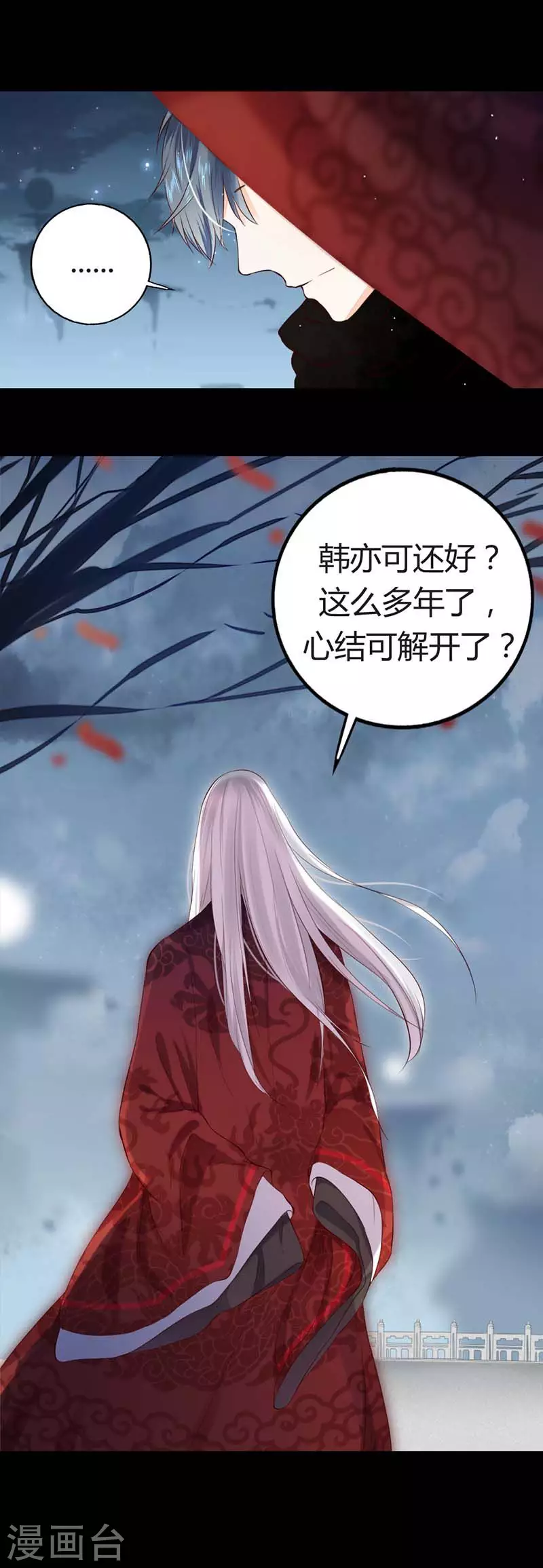 第1话6