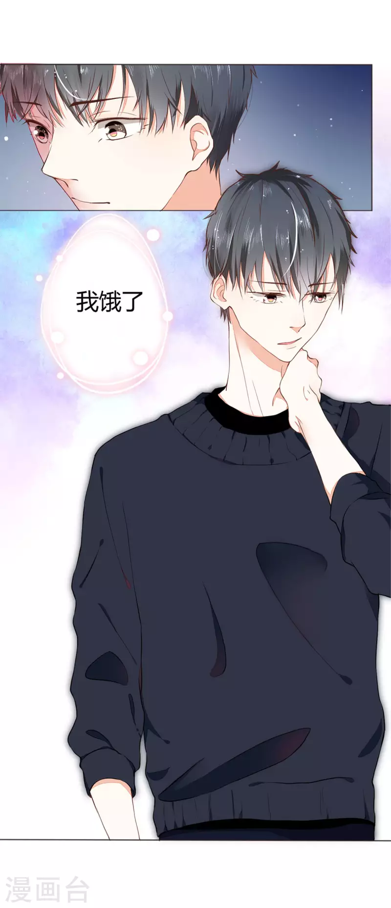 第4话7