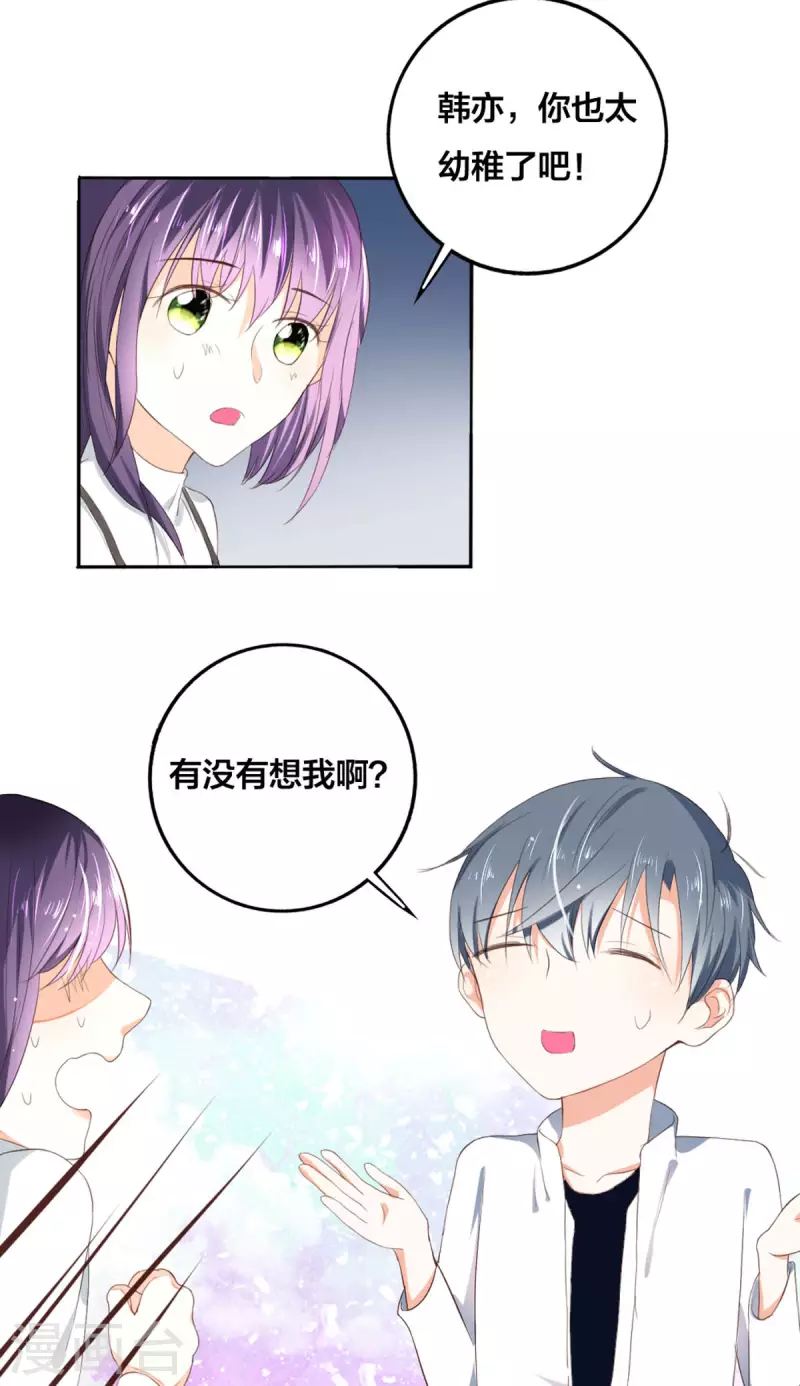 第9话9
