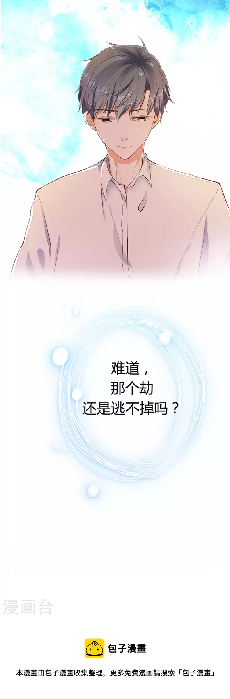 第5话15