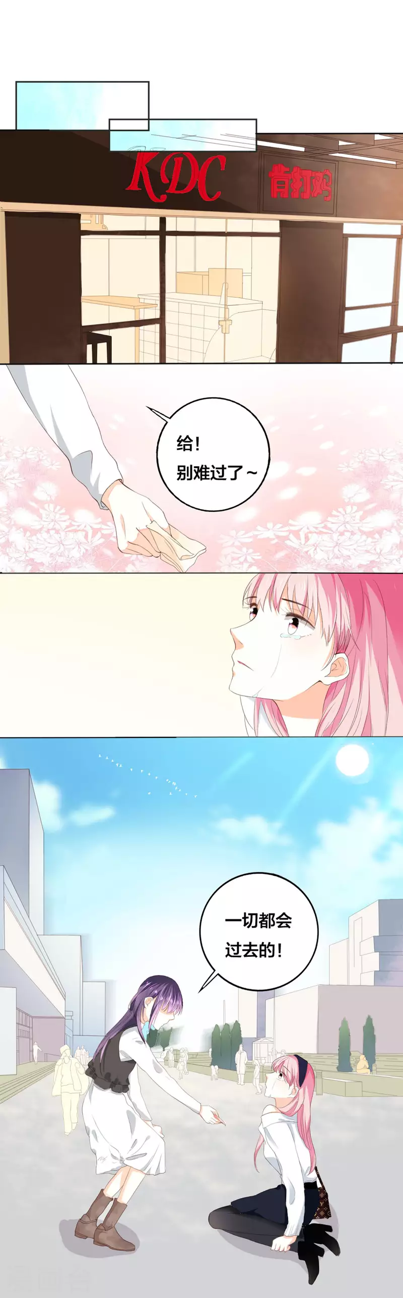 第9话4