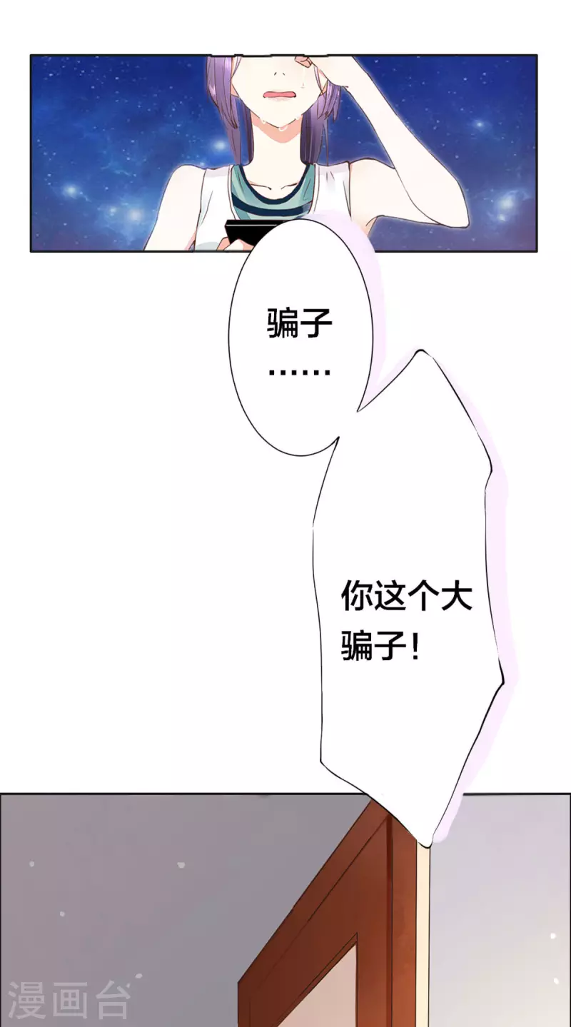 第3话9