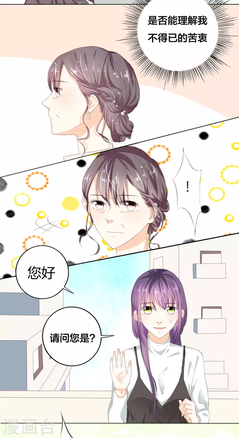 第10话9