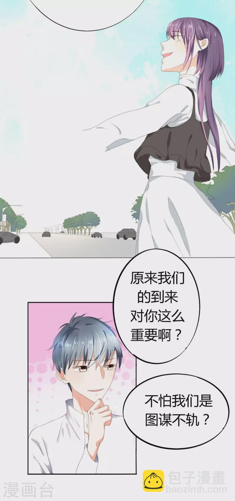 第10话2