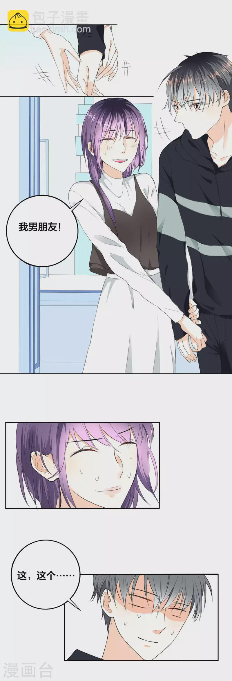 第7话3