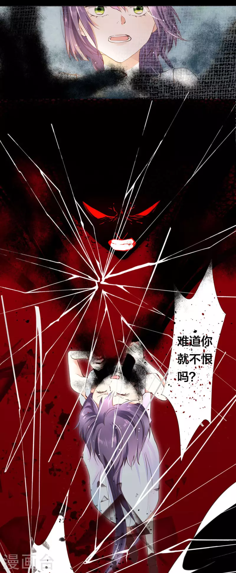 第3话2