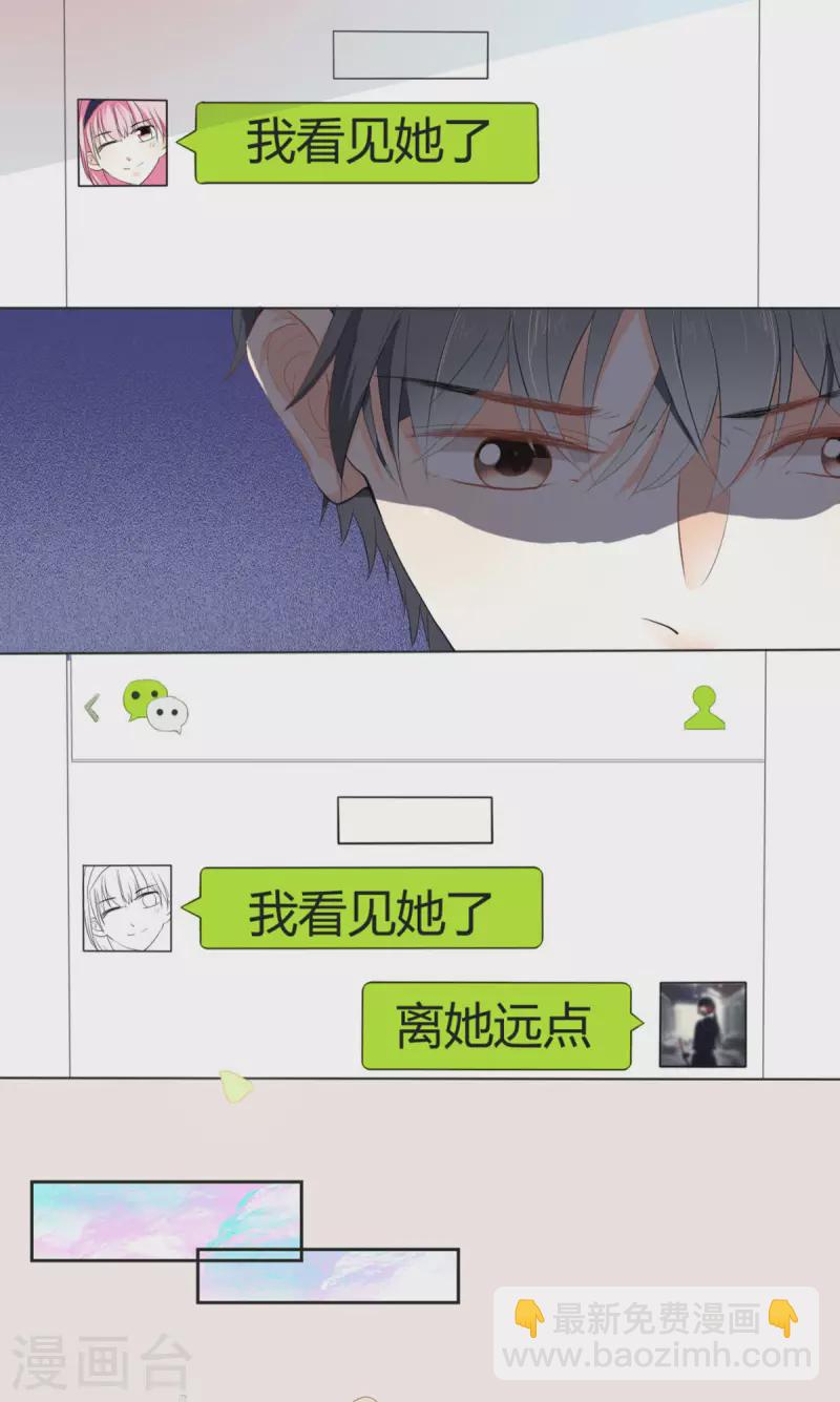 第8话1