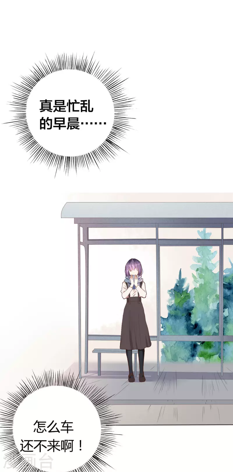 第5话6