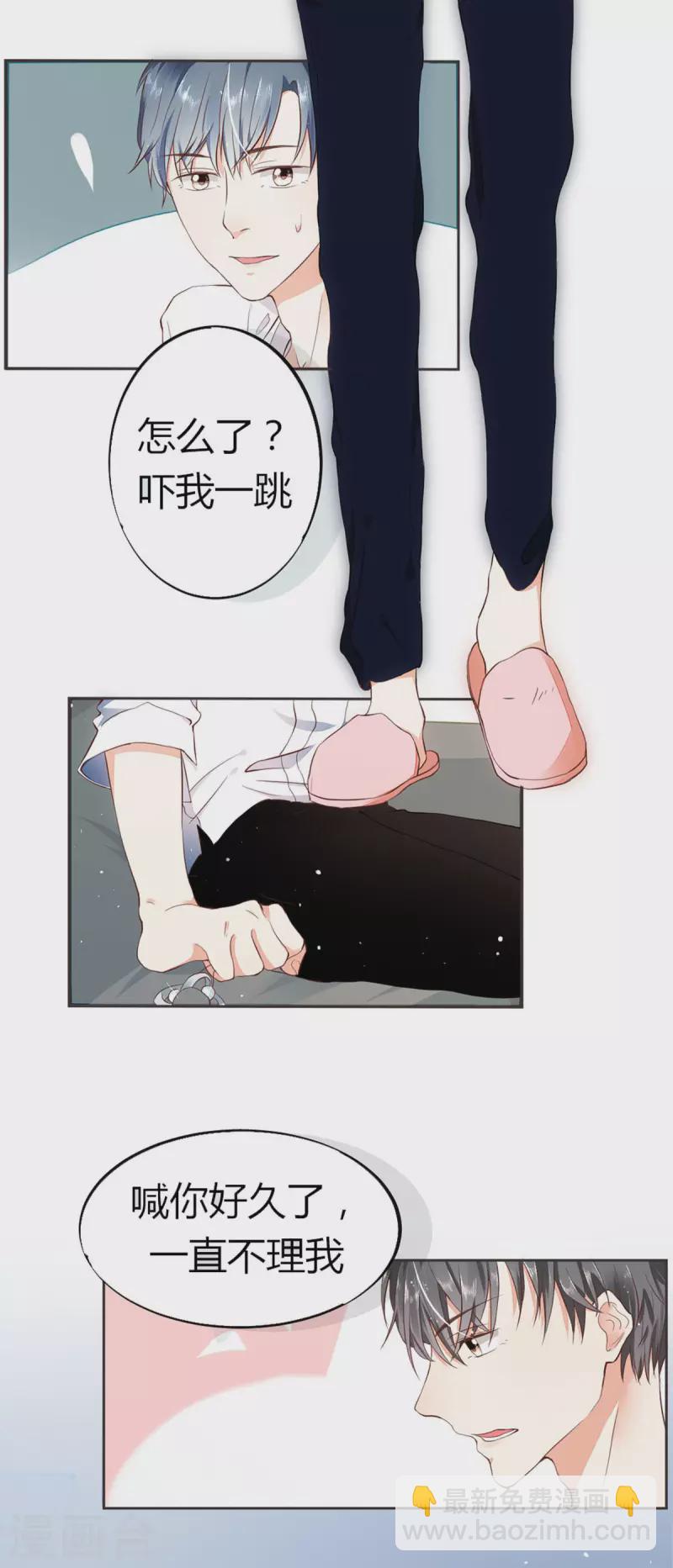 第4话3