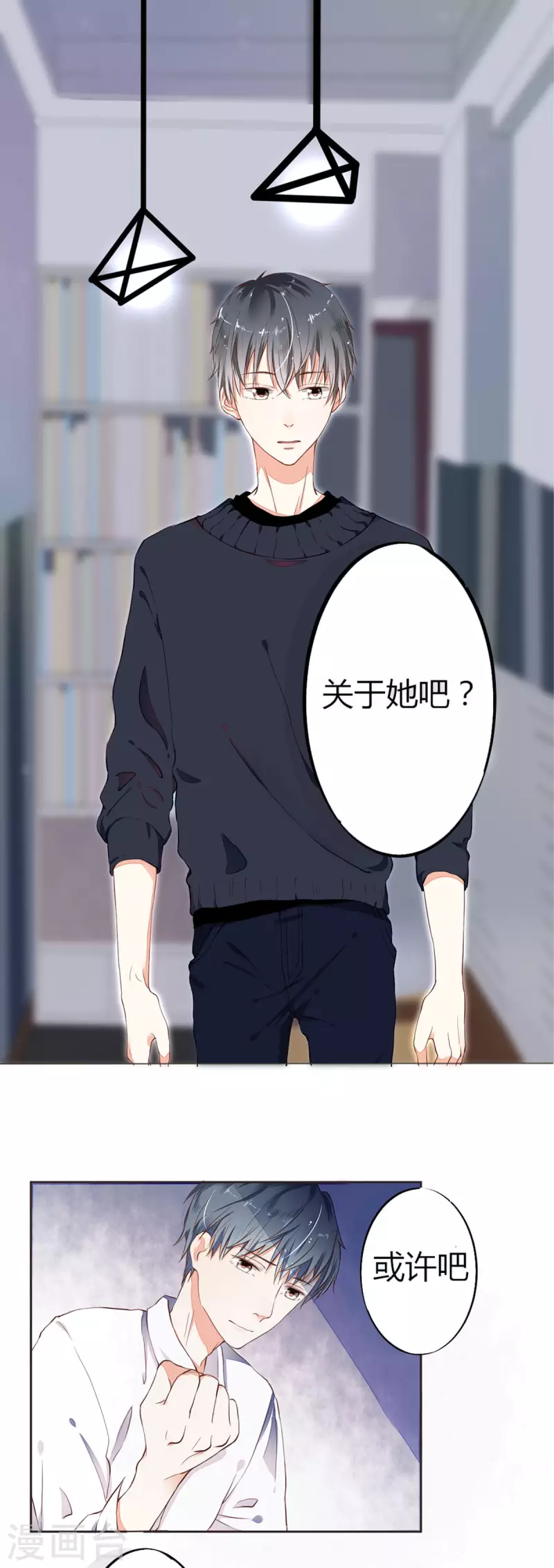 第4话5