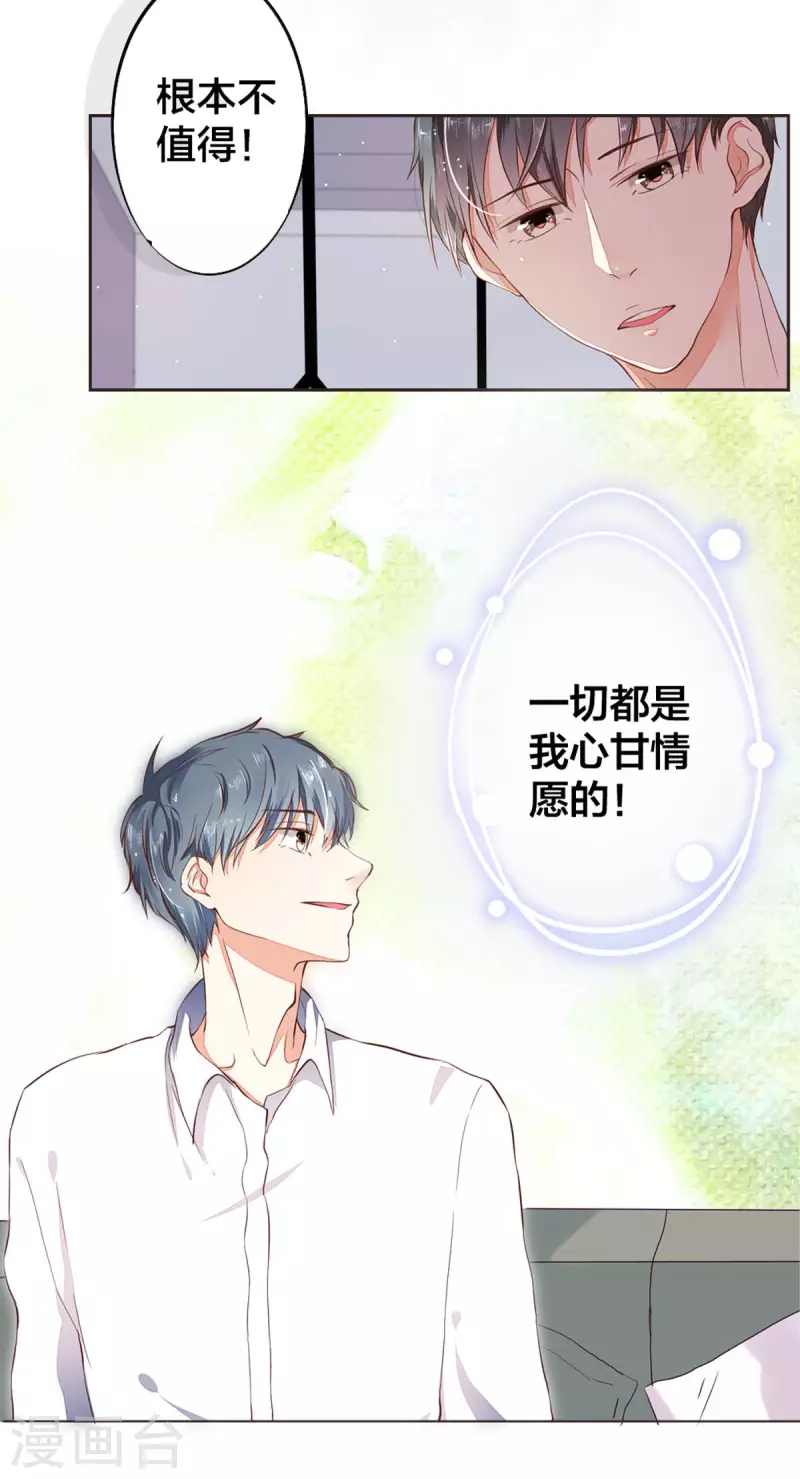第4话6