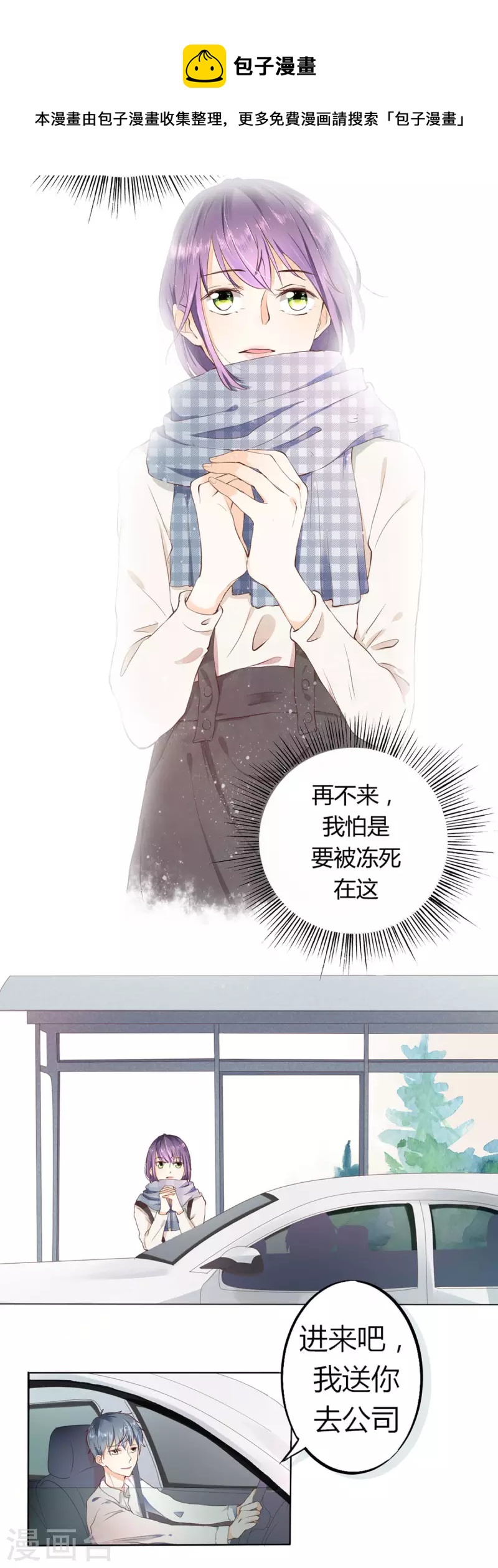 第5话7