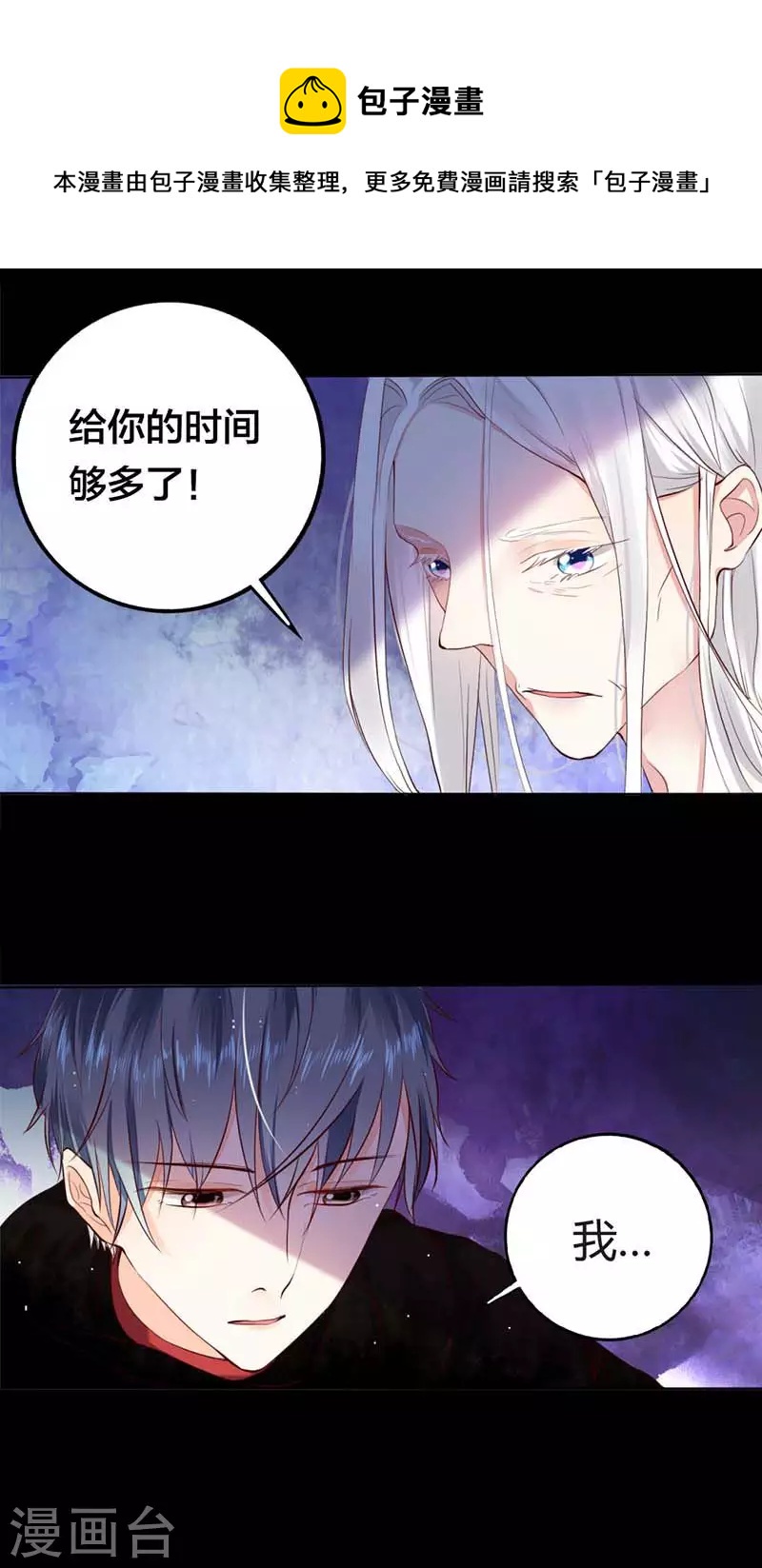 第1话4