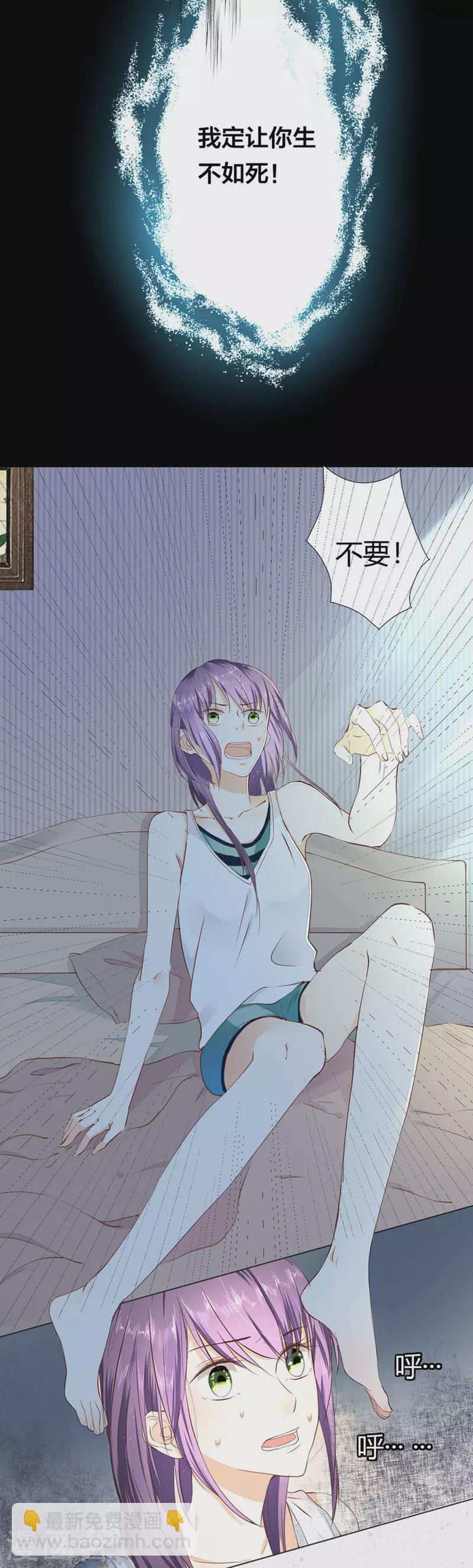 第3话4