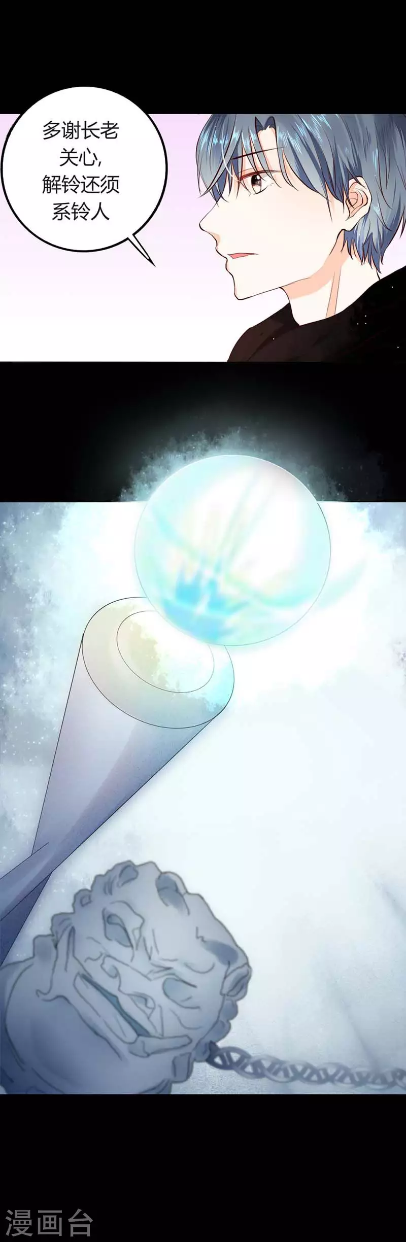 第1话7