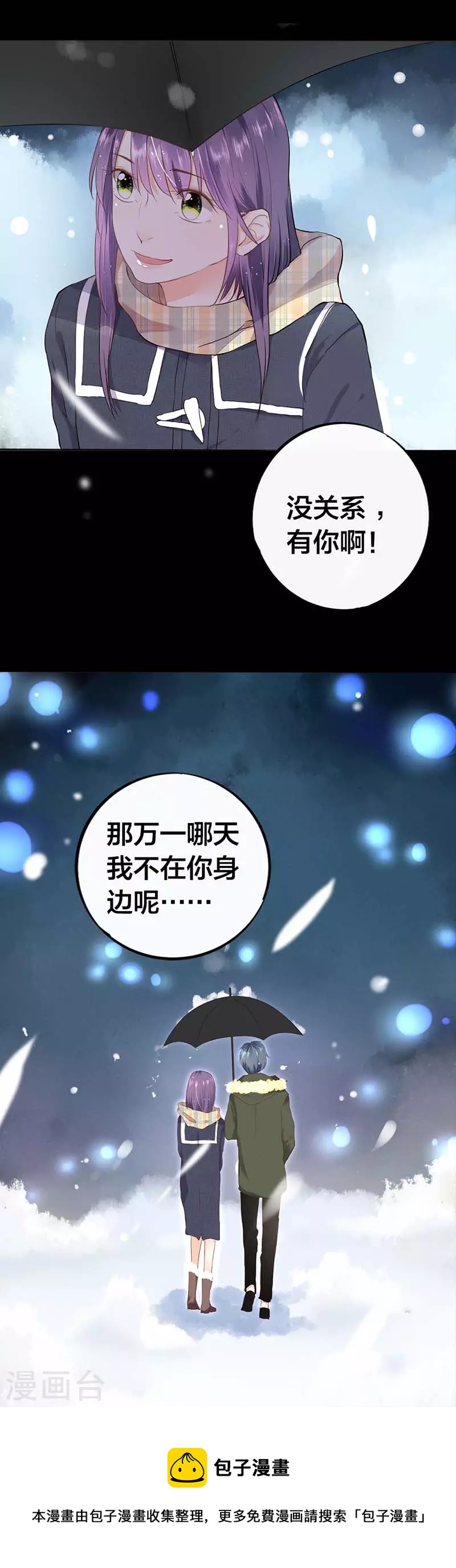 第1话22