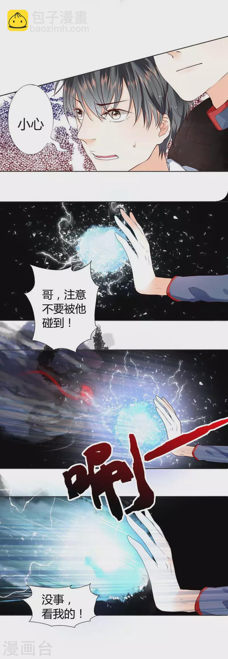 第1话16