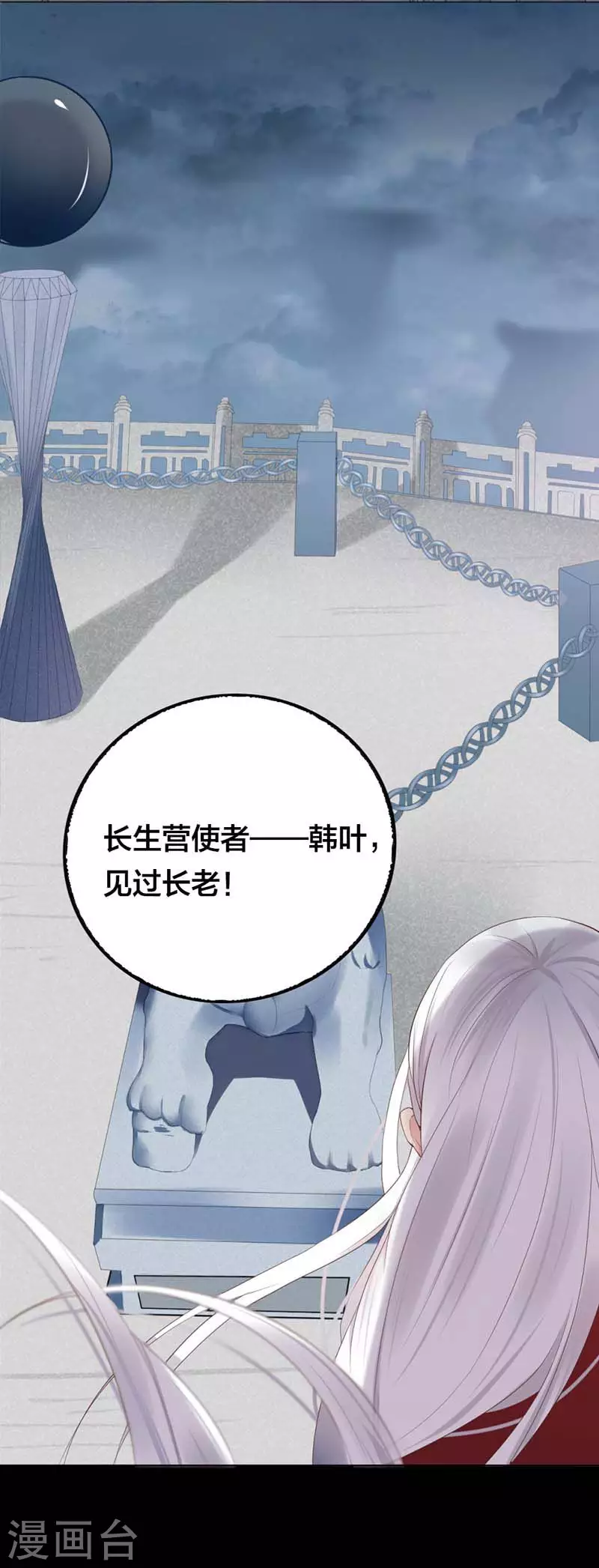 第1话1