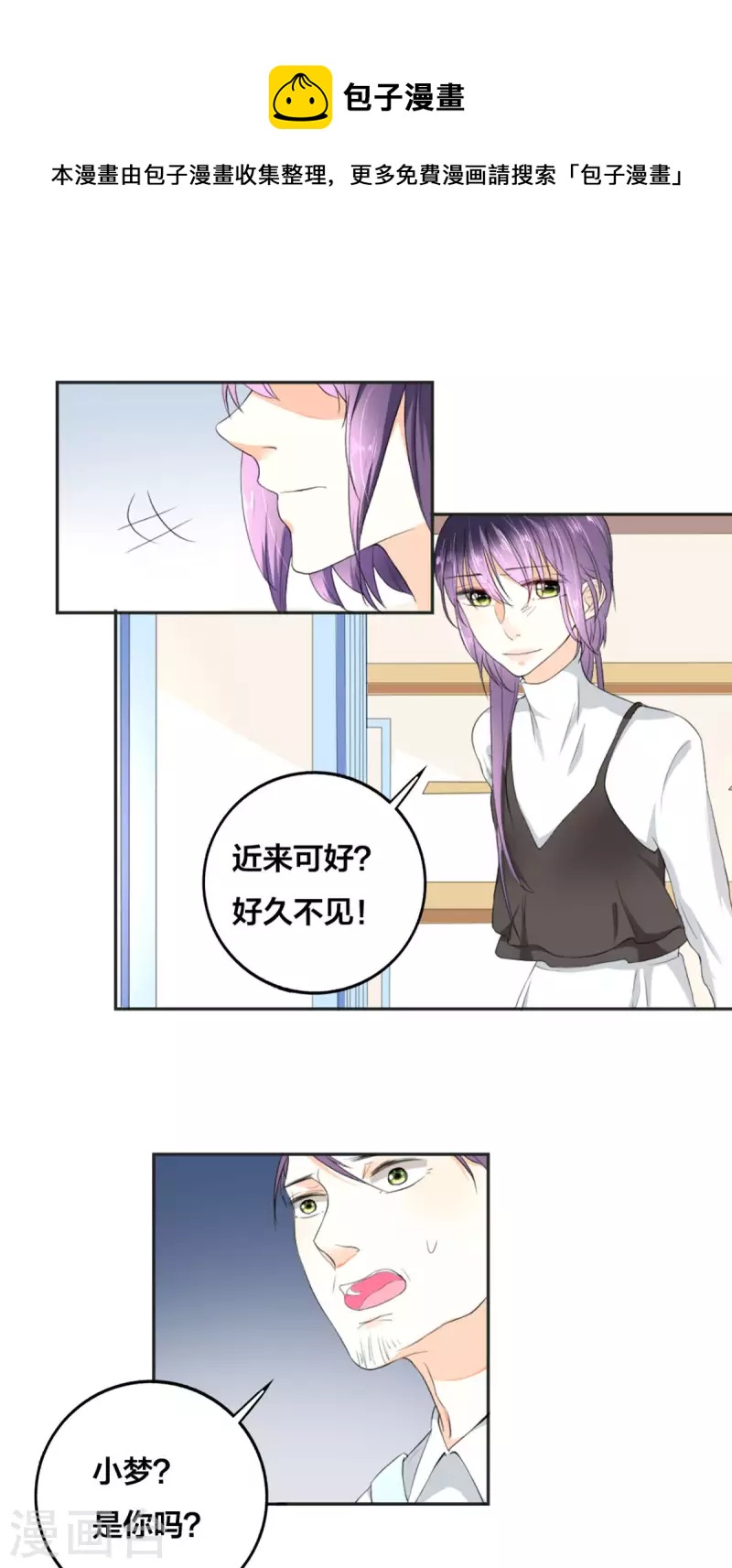 第7话0