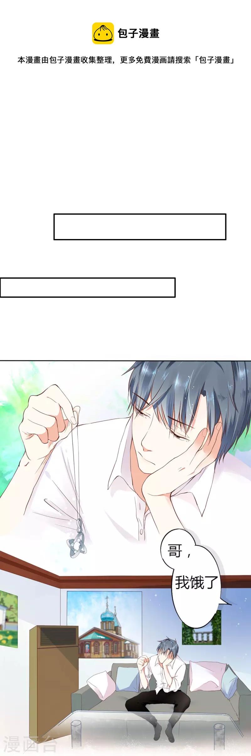 第4话0