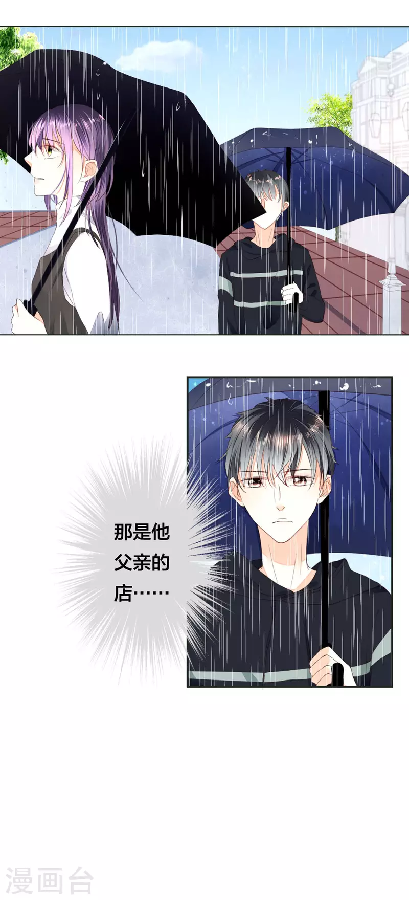 第6话2