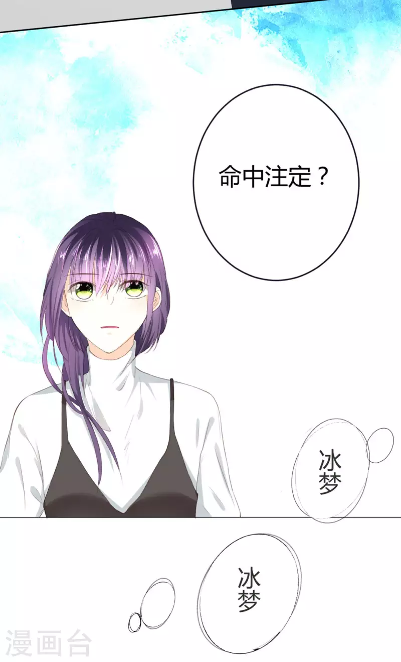 第9话7