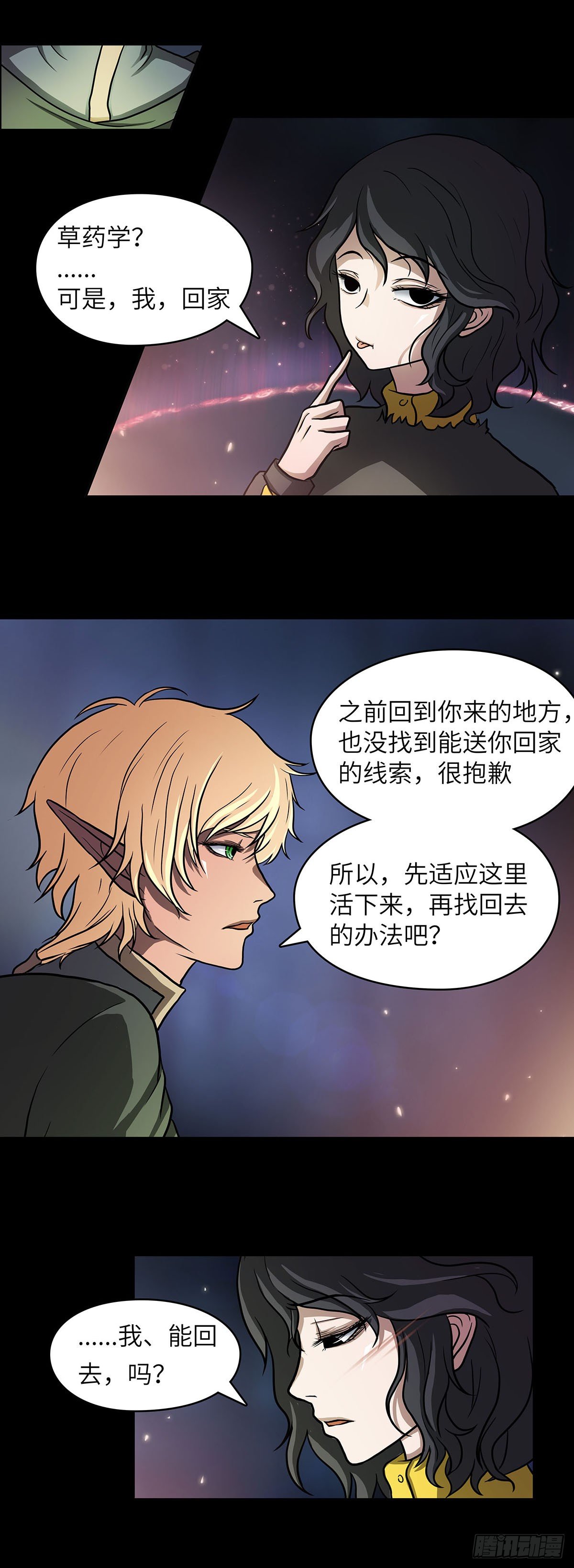 05 乱喝水除了拉肚子还会..35