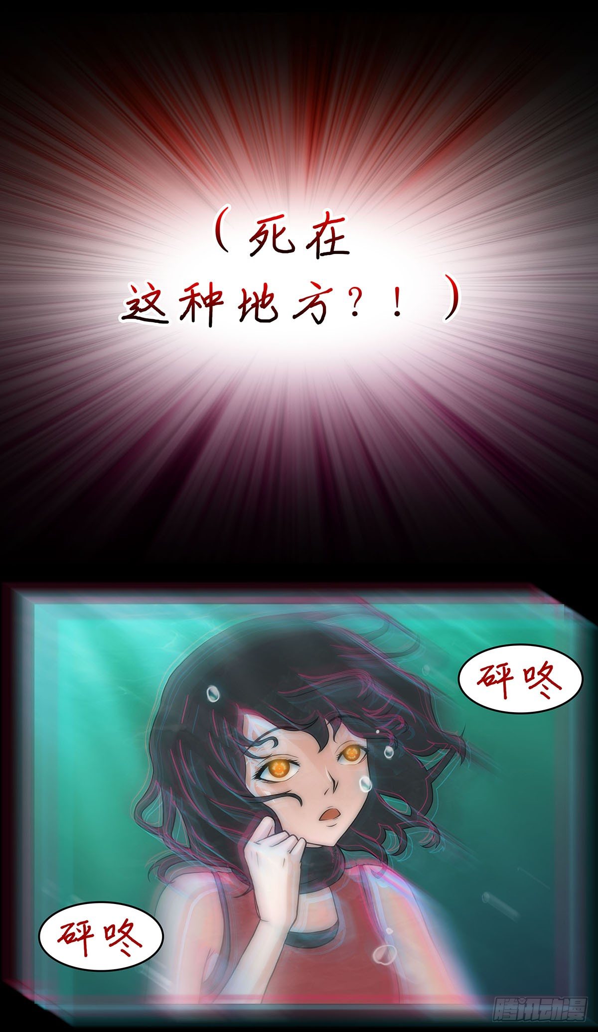 05 乱喝水除了拉肚子还会..5