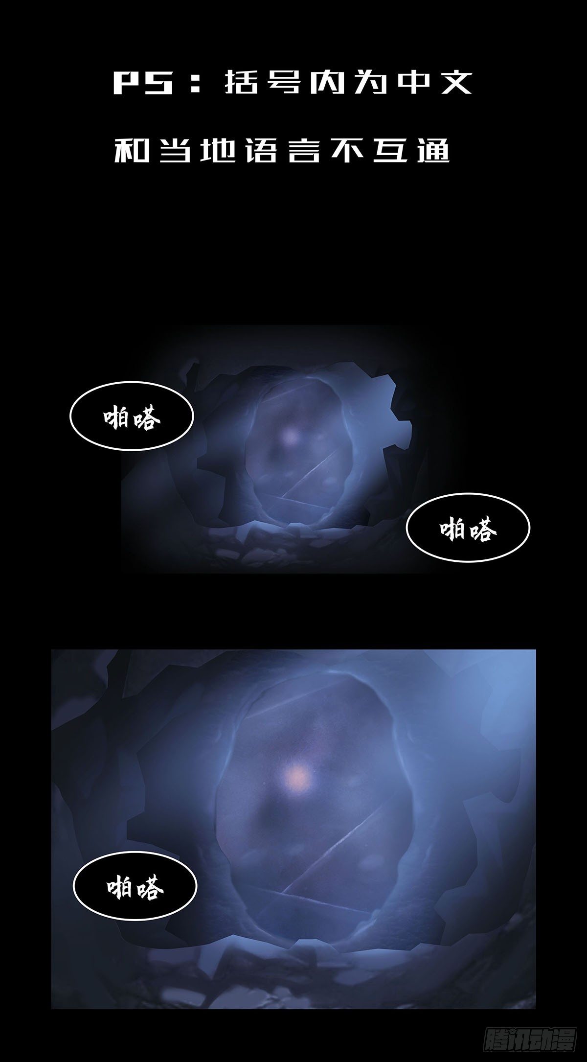 03 新环境总是需要个领路人的0