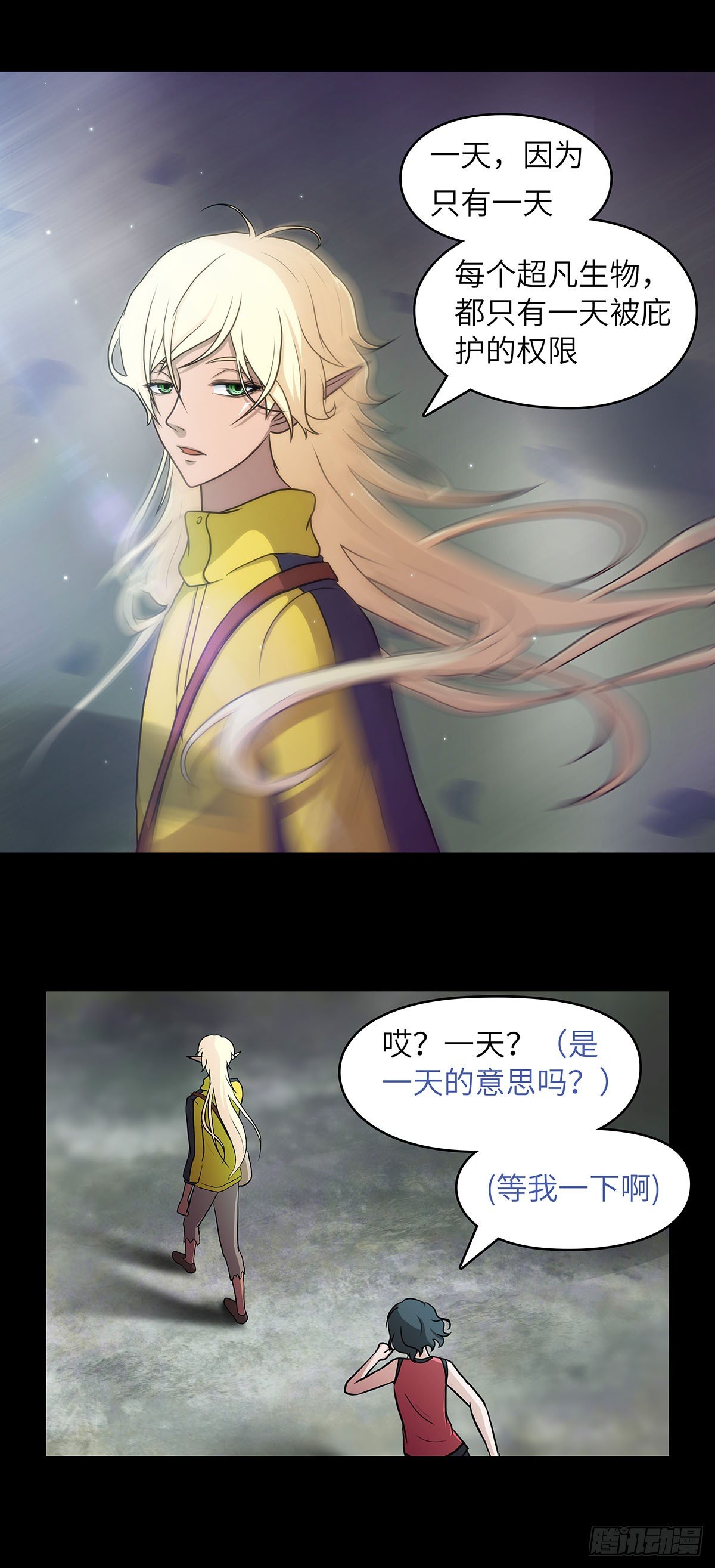 04 我们是不是忘了什么？23